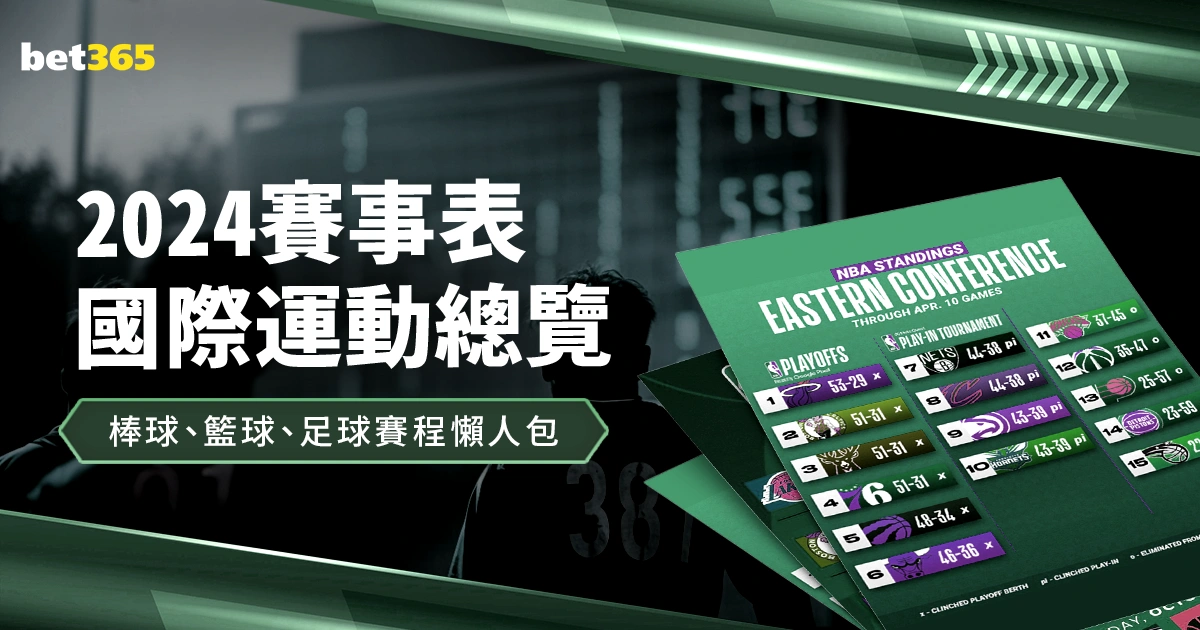 梅州客家遭,遇双重打击,降级噩耗后,bet365,bet365体育,bet365下载,bet365官网入口