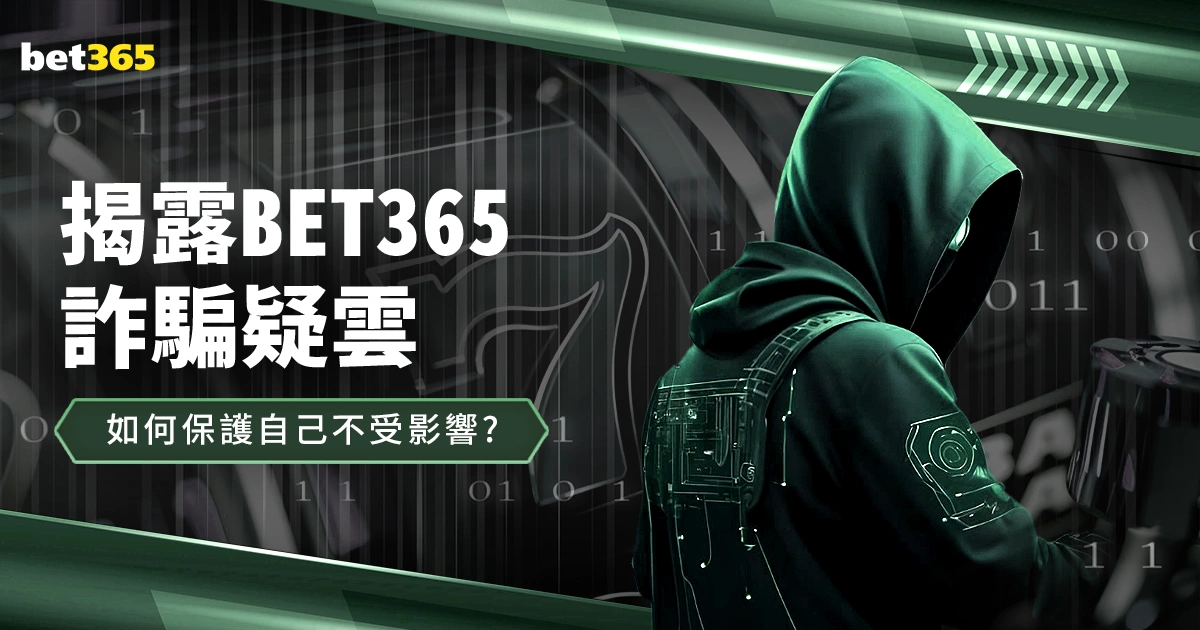梅州客家遭,遇双重打击,降级噩耗后,bet365,bet365体育,bet365下载,bet365官网入口