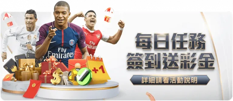 红军终结连,败魔咒,伊萨克挺身,bet365,bet365体育,bet365下载,bet365官网入口