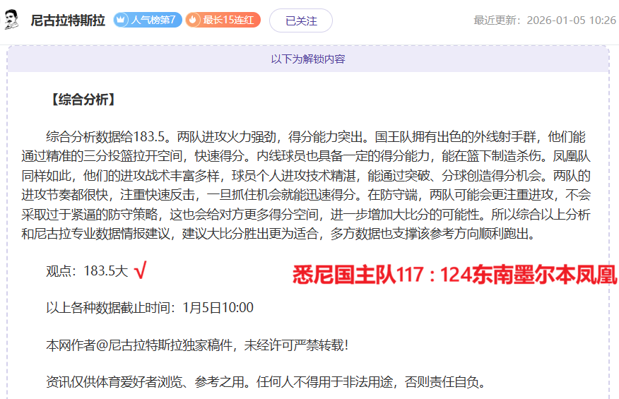 震撼曼联,罗马诺爆料,卡里克临危,bet365,bet365体育,bet365下载,bet365官网入口
