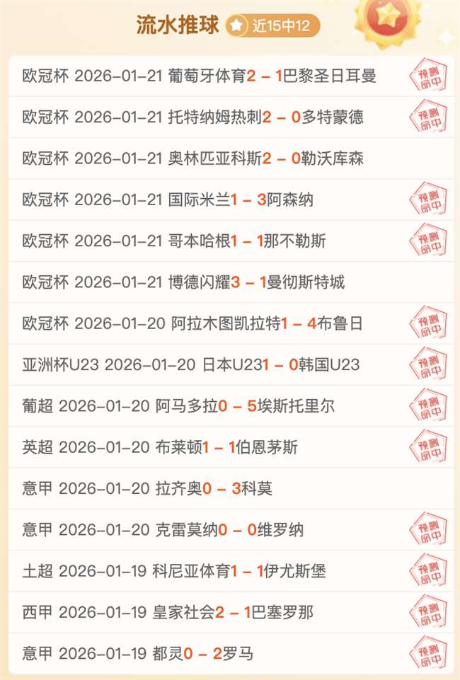 拜仁主场十,年首败多特,图赫尔留任,bet365,bet365体育,bet365下载,bet365官网入口