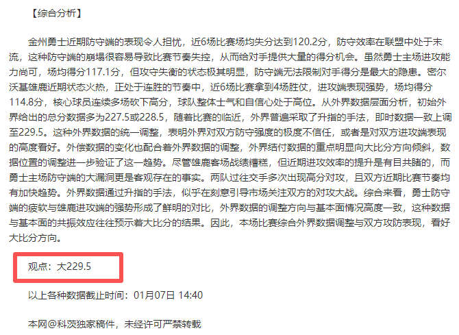 渣打上海,公里赛报名,通道即将开,bet365,bet365体育,bet365下载,bet365官网入口