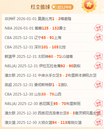 克洛澤榮獲,歐足聯主席,榮譽獎,bet365,bet365体育,bet365下载,bet365官网入口