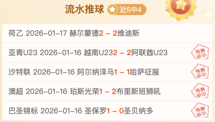 巅峰对决,雄鹿,掘金,bet365,bet365体育,bet365下载,bet365官网入口