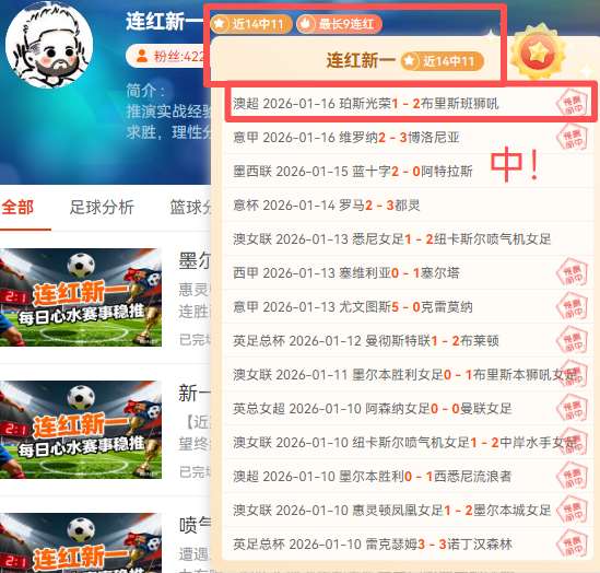 英超第,轮赛事精华,回顾,bet365,bet365体育,bet365下载,bet365官网入口