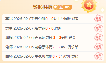 狂欢四连捷,喜讯频传,粉丝福利大,bet365,bet365体育,bet365下载,bet365官网入口