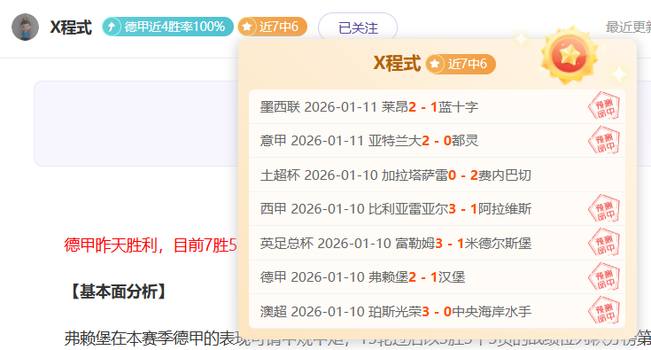 意阿对决世,界杯犯规之,黄牌累计突,bet365,bet365体育,bet365下载,bet365官网入口