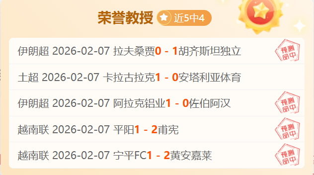 意阿对决世,界杯犯规之,黄牌累计突,bet365,bet365体育,bet365下载,bet365官网入口