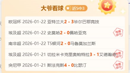 環東文旅對,黑龍江一戰,激戰在即盼,bet365,bet365体育,bet365下载,bet365官网入口