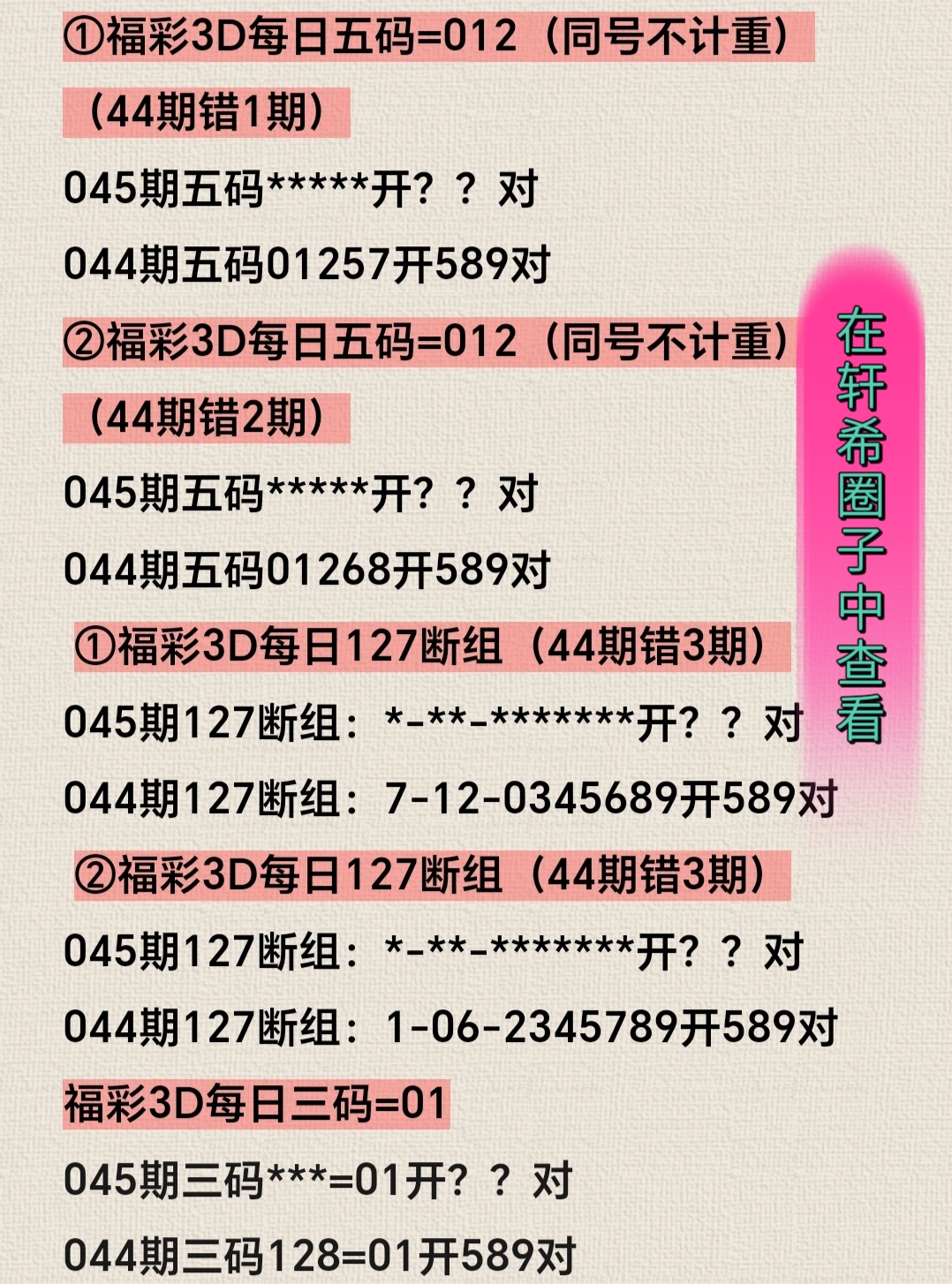 大乐透,期走势专家,推荐,bet365,bet365体育,bet365下载,bet365官网入口