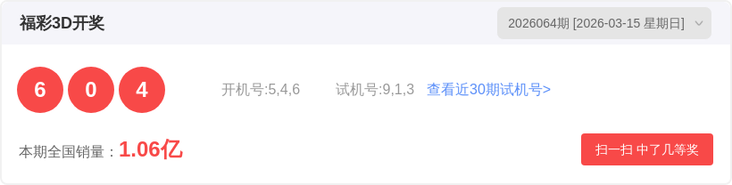 大乐透,期专家质合,分析推荐前,bet365,bet365体育,bet365下载,bet365官网入口