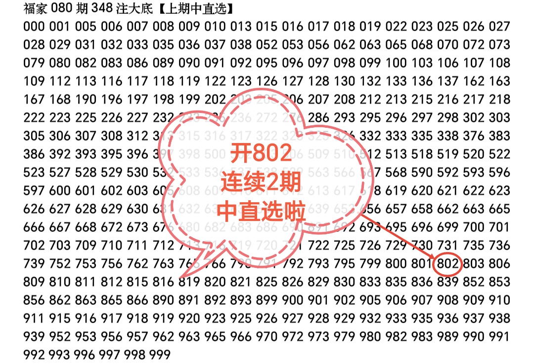 排列三,期预测,专家质合分,bet365,bet365体育,bet365下载,bet365官网入口