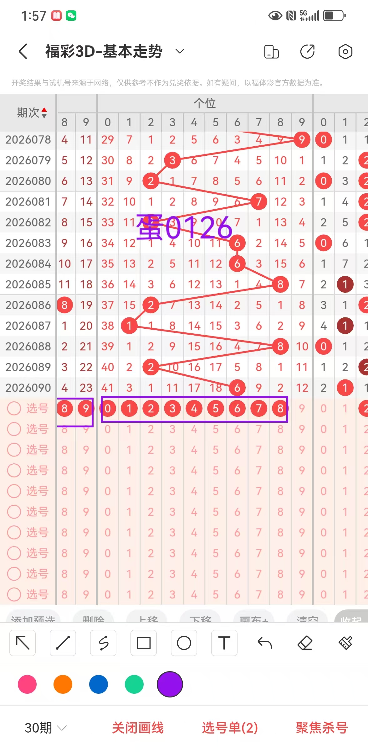 揭秘袁天罡,独家福彩,期神算子胆,bet365,bet365体育,bet365下载,bet365官网入口