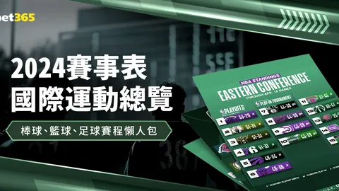 梅州客家遭遇双重打击：降级噩耗后，足协递补中超之路被封！