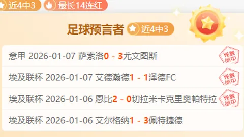 《利雅得青年人，能否逆境反转，打破紧逼之困？》