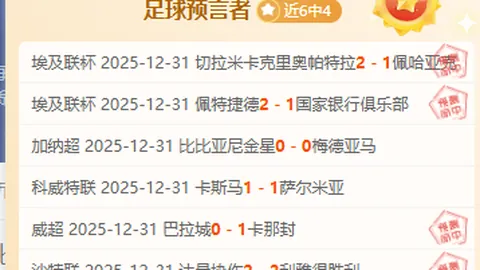 《英超焦点战：伯恩利对决曼联！揭秘赛场隐秘对决，探寻球队软肋》