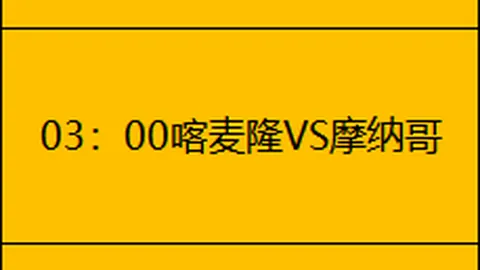 周末狂欢，小欧带你罗甲争霸！一触即发，不容错过的大战在即！