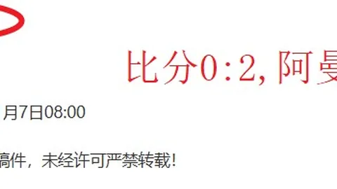 “利物浦主场迎战纽卡辉煌战绩：28战23胜5平，14年前惨败引热议”