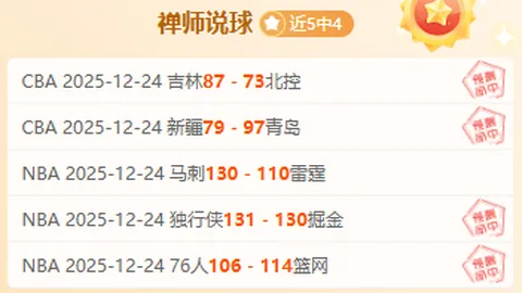 “浓眉哥首战NBA狂揽26分16篮板，独行侠力克火箭取胜”