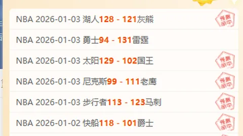 威少三双王座恐遭易位挑战