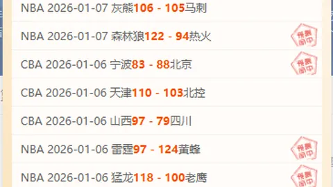 狂潮席卷缅甸！5胜4败惊心动魄！顶级联赛激战正酣，15胜11负傲视群雄！