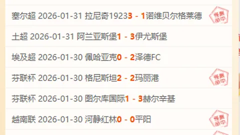 纳米比亚前总统萨姆·努乔马离世