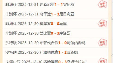巴西队不敌阿根廷，多里瓦尔教练遭解聘
