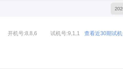 【勇者心选】大乐透26014期走势图揭秘，后区三胆精准预测，勤劳智慧，好运连连！